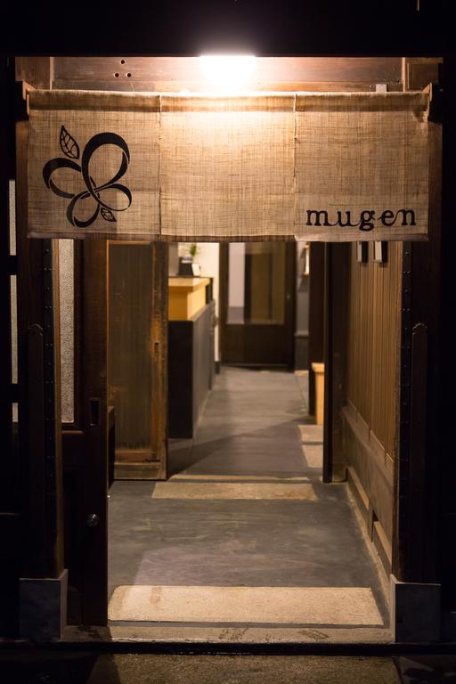 Ryokan Mugen (Adults Only) Киото Экстерьер фото